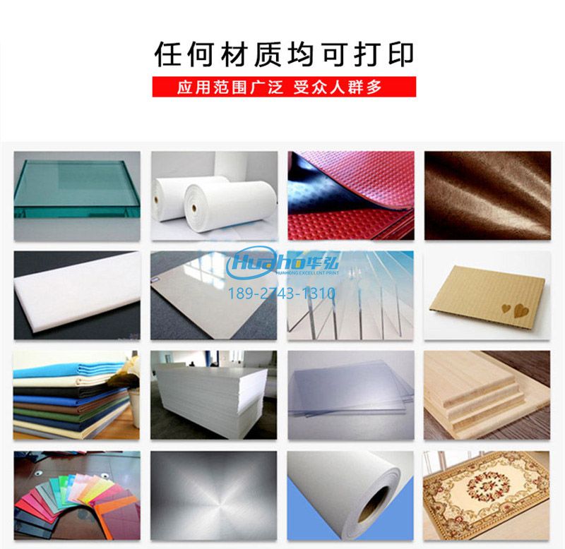 理光uv平板打印機不限材質打印